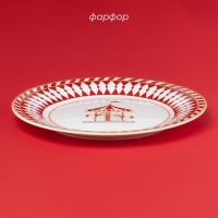 Тарелка новогодняя Доляна &laquo;Парк аттракционов&raquo;, d=20,5 см, фарфор, цвет белый