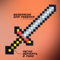 Меч мягкий &laquo;Крафт&raquo;