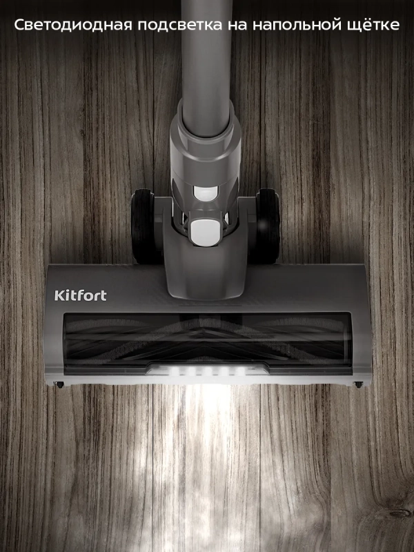 Вертикальный беспроводной пылесос КТ-5304 - 200 Вт Вертикальный беспроводной пылесос КТ-5304 - 200 Вт