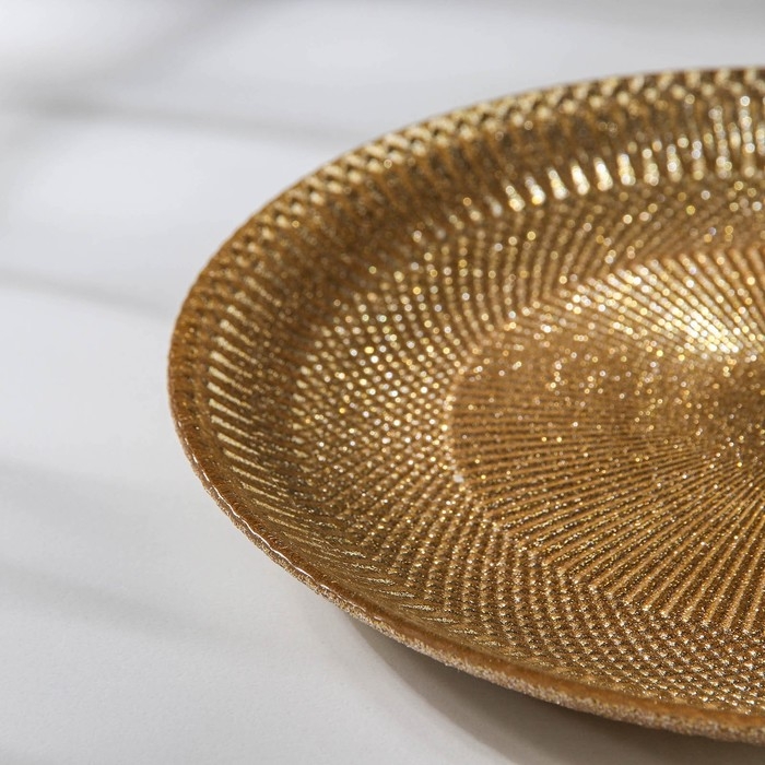 Блюдо «Глория», d=21 см, цвет золотой Блюдо «Глория», d=21 см, цвет золотой