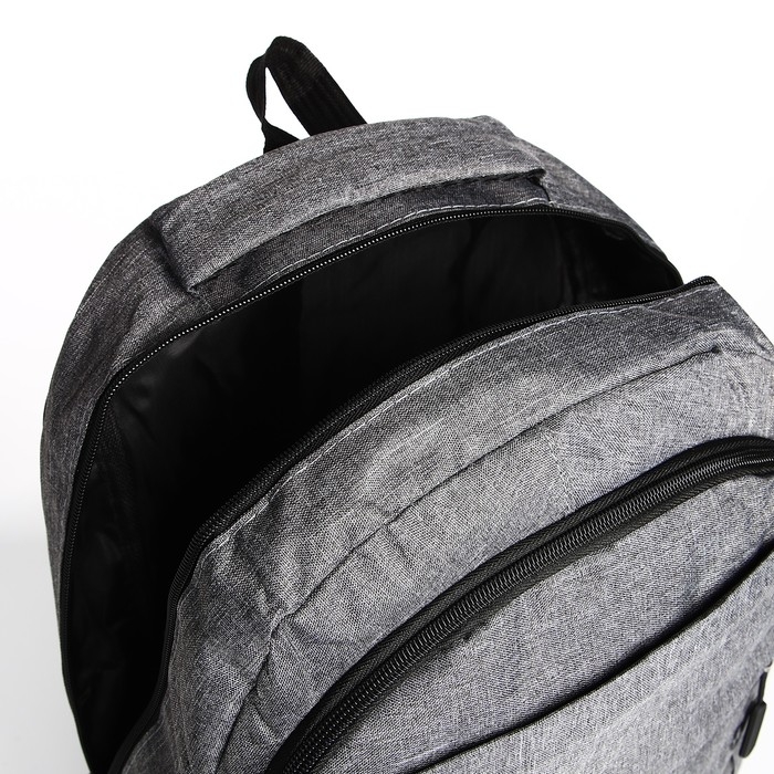 Рюкзак школьный на молнии, 4 кармана, цвет серый Рюкзак школьный на молнии, 4 кармана, цвет серый