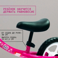 Беговел 12", детский облегченный, 3+ &laquo;Кошечка Мэри&raquo;, цвет фиолетовый