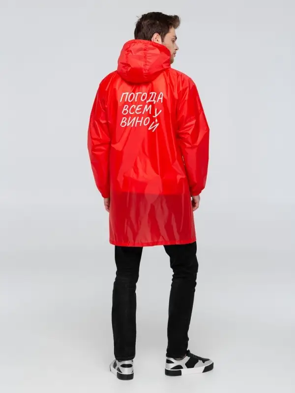 Дождевик &laquo;Погода всем вино&raquo;, красный, размер S