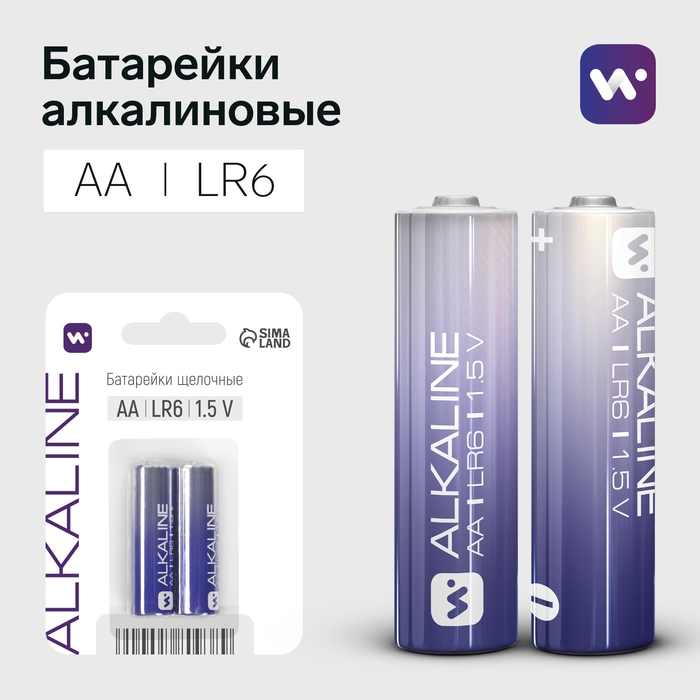 Батарейка алкалиновая Windigo, AA, LR6, блистер, 2 шт Батарейка алкалиновая Windigo, AA, LR6, блистер, 2 шт