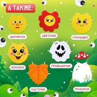 Карнавальная накидка &laquo;Маленький цыплёнок&raquo;