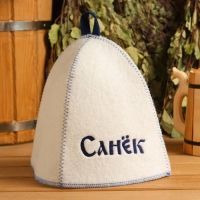 Шапка для бани именная Санёк Шапка для бани именная Санёк