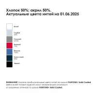Джемпер унисекс NovaTee на заказ, размер XS/S Джемпер унисекс NovaTee на заказ, размер XS/S