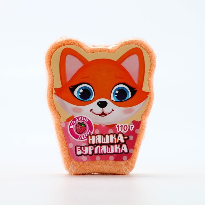 Бомбочка для ванны детская &laquo;Няшка-бурляшка&raquo; 110 г, аромат ягодный, ЧИСТОЕ СЧАСТЬЕ