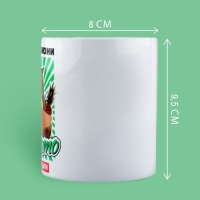 Кружка керамическая &laquo;Беру от жизни все&raquo;, 320 мл, цвет белый