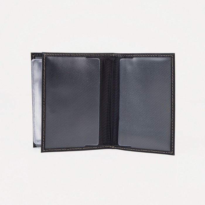 Обложка для автодокументов и паспорта, цвет чёрный