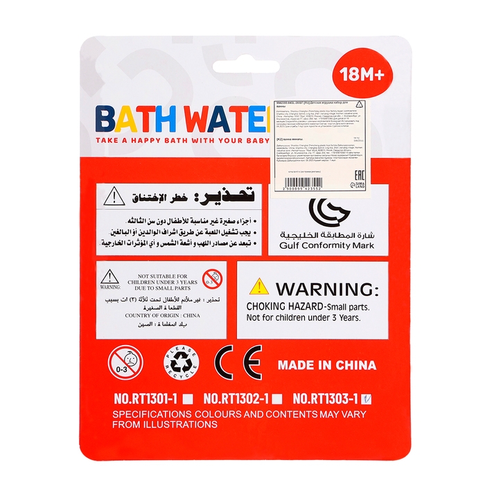 Брызгалка для ванны &laquo;Зайка&raquo;, цвета МИКС