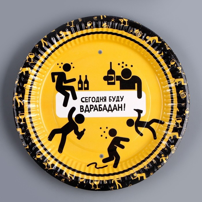 Набор бумажной посуды одноразовый Сегодня буду вдрабадан&raquo;: 6 тарелок, 6 стаканов