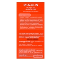 Крем для ног против мозолей Mozolin, 50 мл Крем для ног против мозолей Mozolin, 50 мл