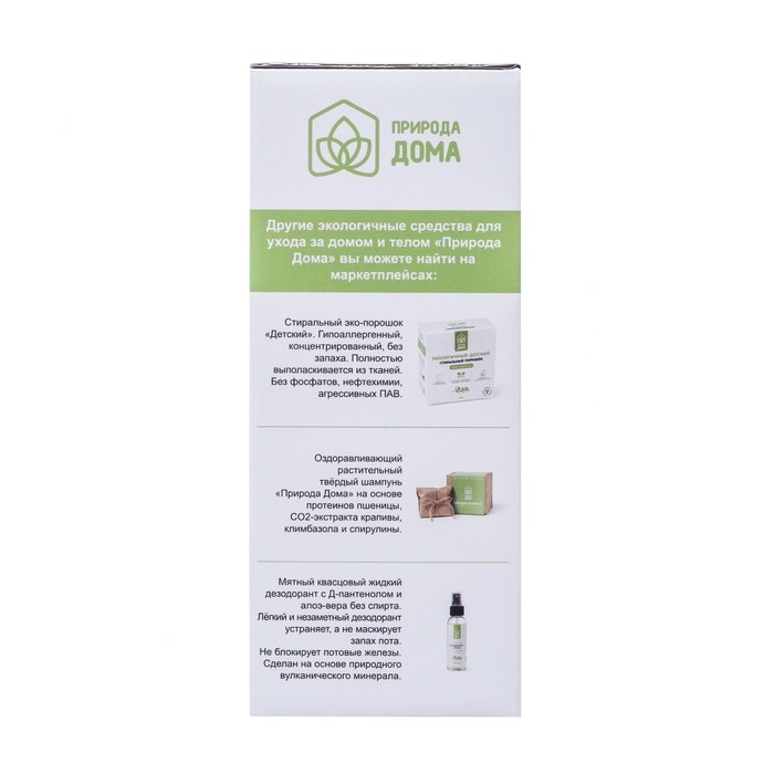 Таблетки для посудомоечных машин &laquo;Природа Дома&raquo;, 100 шт