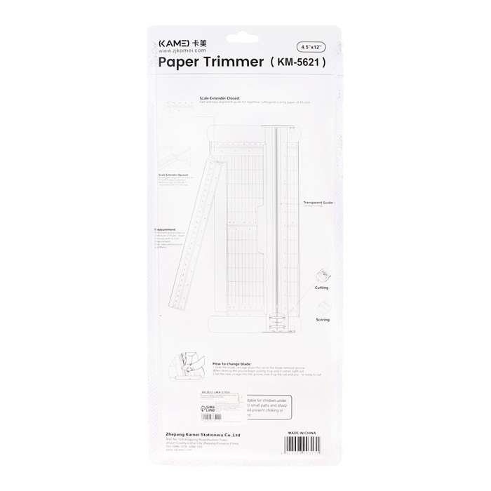 Резак для бумаги роликовый, безопасное лезвие, длина реза 310 мм, в блистере