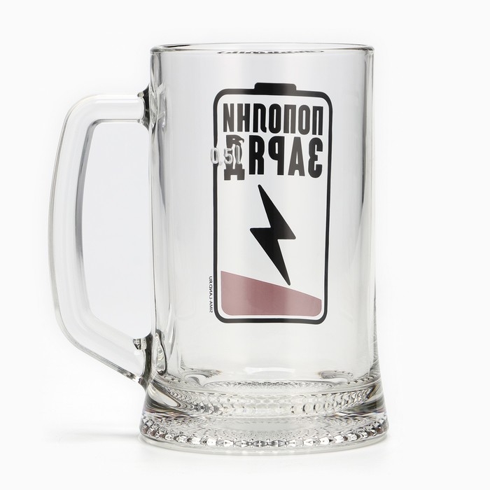 Кружка пивная Ладья «Пополни заряд», 500 мл Кружка пивная Ладья «Пополни заряд», 500 мл