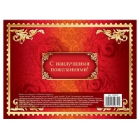 Медаль юбилейная на открытке &laquo;С юбилеем&raquo;, d=4 см.