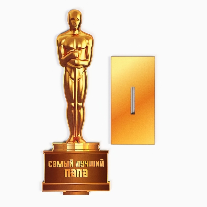 Стела Стела "Оскар - самый лучший папа" 21х8см