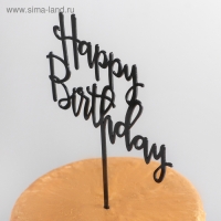 Топпер для торта &laquo;Happy Birthday&raquo;, 16,5&times;15 см, цвет чёрный