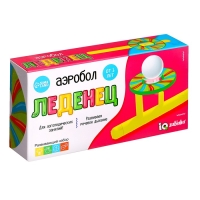 Аэробол «Леденец» Аэробол «Леденец»