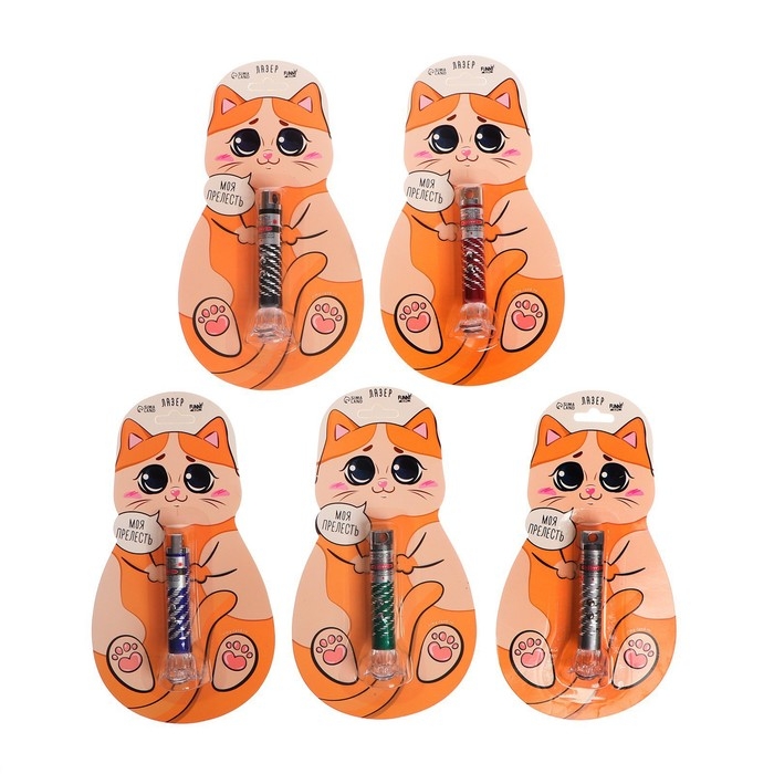 Лазер «Моя прелесть», цвета МИКС,на блистере Лазер «Моя прелесть», цвета МИКС,на блистере