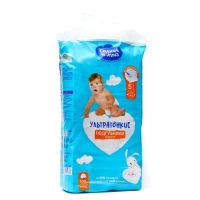 Подгузники &laquo;Солнце и Луна&raquo; (11-25 кг), 48 шт