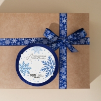 Лента атласная декоративная &laquo;Волшебные снежинки&raquo;, 1,5 см &times; 5 м