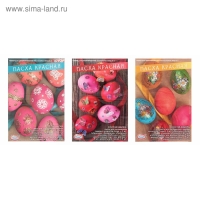 Набор для декорирования яиц &laquo;Пасха Красная&raquo;, микс, 5 видов