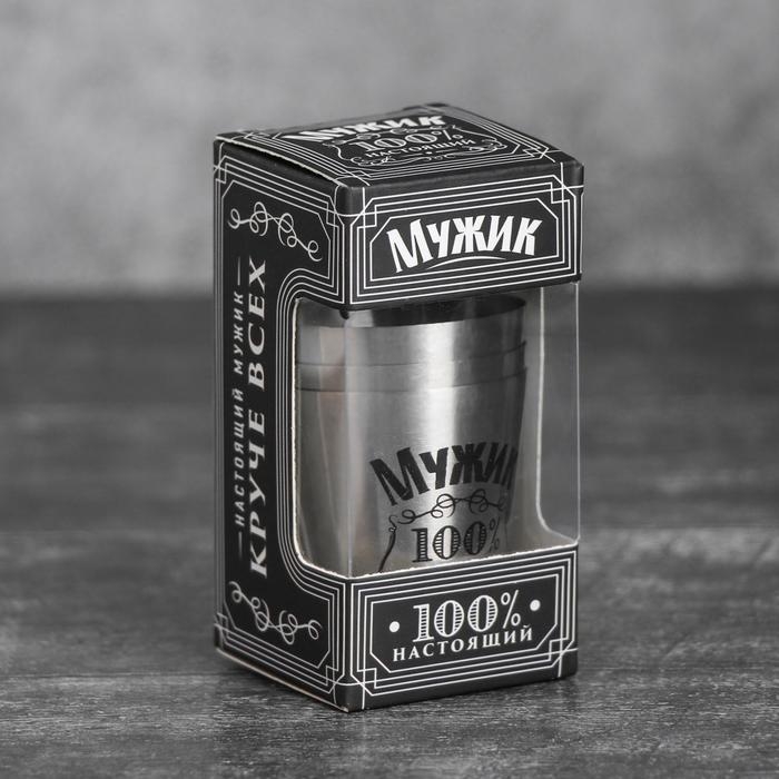 Стопки, набор &laquo;100% мужик&raquo;, 30 мл, 3 шт.