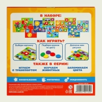 Весёлые кружочки &laquo;Учимся считать&raquo;