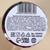 Мармелад в банке &laquo;Я тебя мур&raquo;, 150 г.