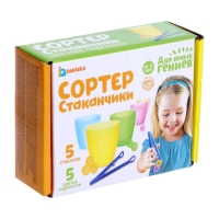 Набор для сортировки &laquo;Сортер-стаканчики: гидрогель&raquo;, с пинцетом, по методике Монтессори