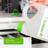 Кондиционер-ополаскиватель для белья Synergetic "Миндальное молочко", биоразлагаемый,гипоаллергенный, 2.75 л Кондиционер-ополаскиватель для белья Synergetic "Миндальное молочко", биоразлагаемый,гипоаллергенный, 2.75 л