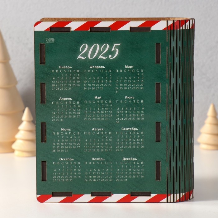 Новогодняя копилка-шкатулка Новогодняя копилка-шкатулка "Исполнения желаний" 14х12х5 см