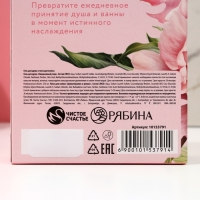 Подарочный набор косметики SECRET GARDEN, гель для душа 250 мл и пена для ванны 250 мл, ЧИСТОЕ СЧАСТЬЕ Подарочный набор косметики SECRET GARDEN, гель для душа 250 мл и пена для ванны 250 мл, ЧИСТОЕ СЧАСТЬЕ