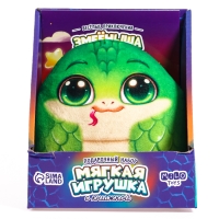 Новый год! Мягкая игрушка &laquo;Змейка&raquo; с книжкой