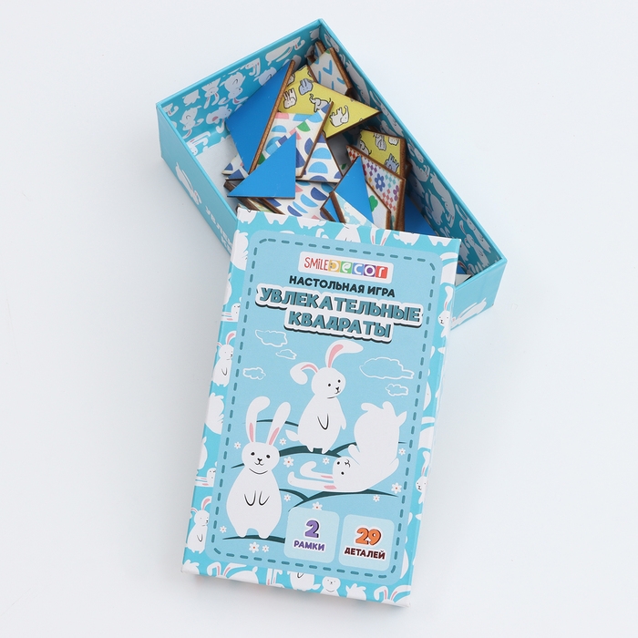 Настольная игра &laquo;Увлекательные квадраты&raquo;