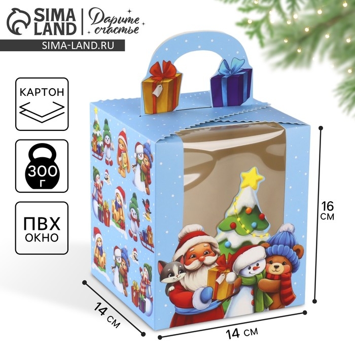 Коробка новогодняя складная &laquo;Детский Новый год&raquo; 14 х 16 х 14 см, Новый год
