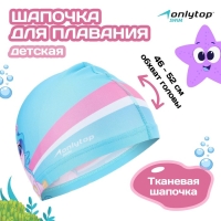 Шапочка для плавания детская ONLYTOP &laquo;Единорожка&raquo;, тканевая, обхват 46-52 см