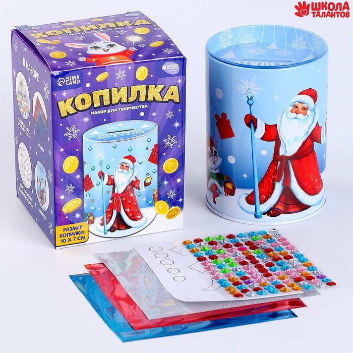 Копилка на новый год для декорирования стразами и фольгой &laquo;Дедушка и зверята&raquo;, новогодний набор для творчества