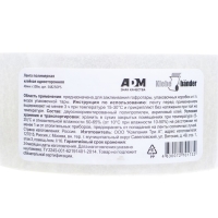 Упаковочная лента, Klebeb&auml;nder, прозрачная, 48мм*100м,