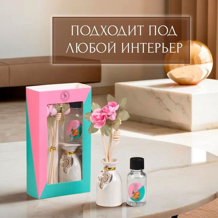 Набор подарочный с диффузором Набор подарочный с диффузором "Ваза с цветком" клубника, "Богатство Аромата"