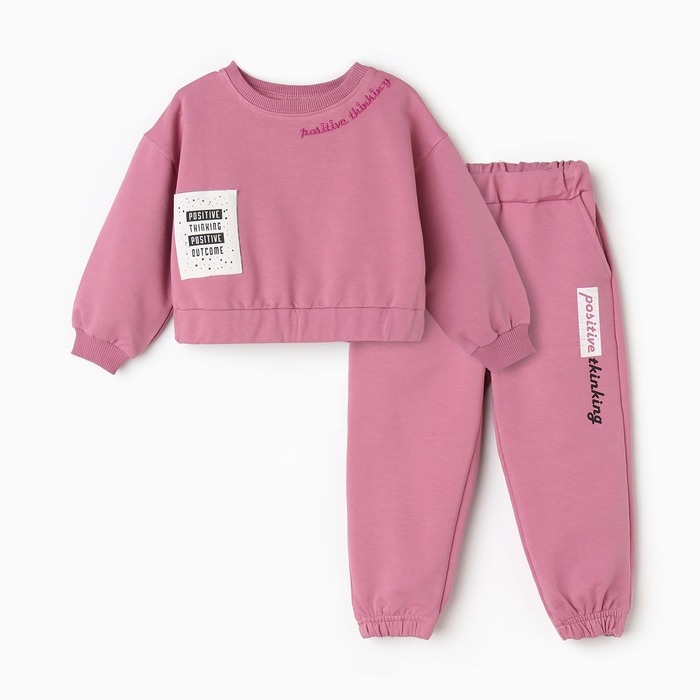 Комплект для девочки (свитшот, брюки), цвет тёмно-лиловый, рост 104 см Комплект для девочки (свитшот, брюки), цвет тёмно-лиловый, рост 104 см