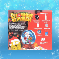 Застывающие фигурки из эпоксидной смолы &laquo;Снежный шар&raquo;