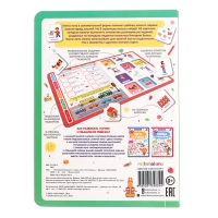 Книга-лото &laquo;Противоположности&raquo;, МИКС