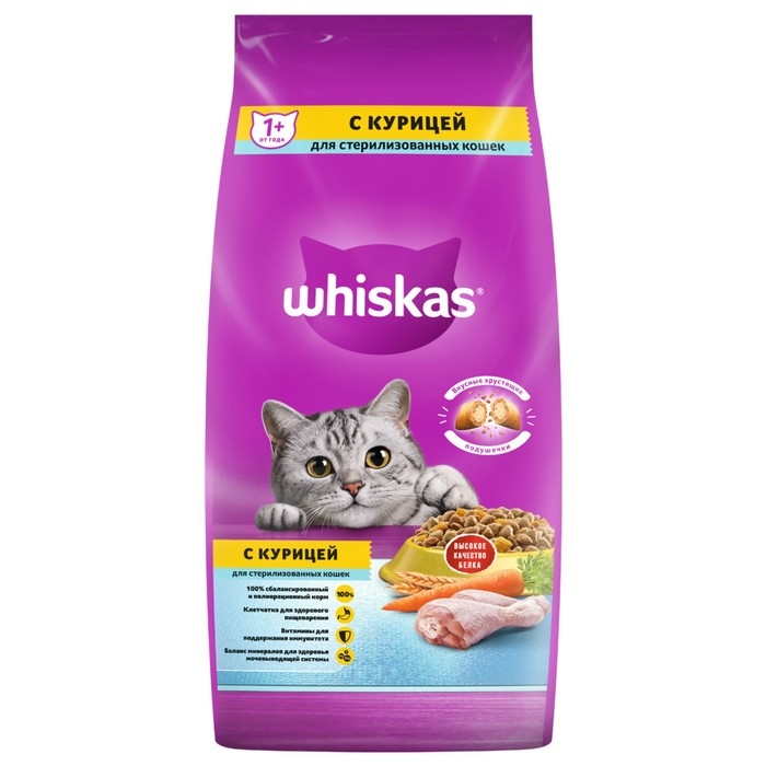 Сухой корм Whiskas для стерилизованных кошек, курица, 5 кг Сухой корм Whiskas для стерилизованных кошек, курица, 5 кг