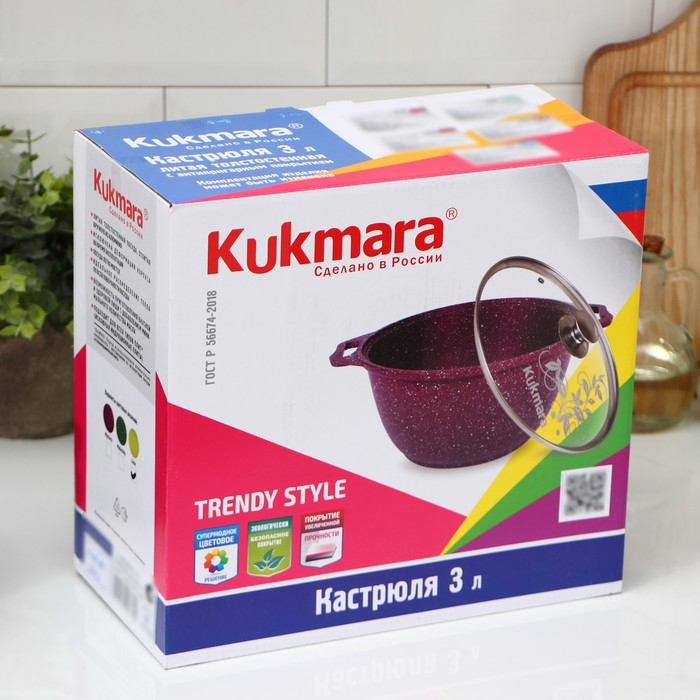 Кастрюля Trendy style, 3 л, d=22 см, h=13,5 см, стеклянная крышка, антипригарное покрытие, цвет зелёный Кастрюля Trendy style, 3 л, d=22 см, h=13,5 см, стеклянная крышка, антипригарное покрытие, цвет зелёный