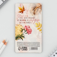 Набор стикеров закладок &laquo;Дорогому учителю&raquo;, 5 штук, 30 листов