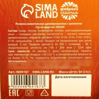 Новый год! Жевательная резинка &laquo;Сладкий новый год&raquo;, вкус: тутти-фрутти, 50 г.