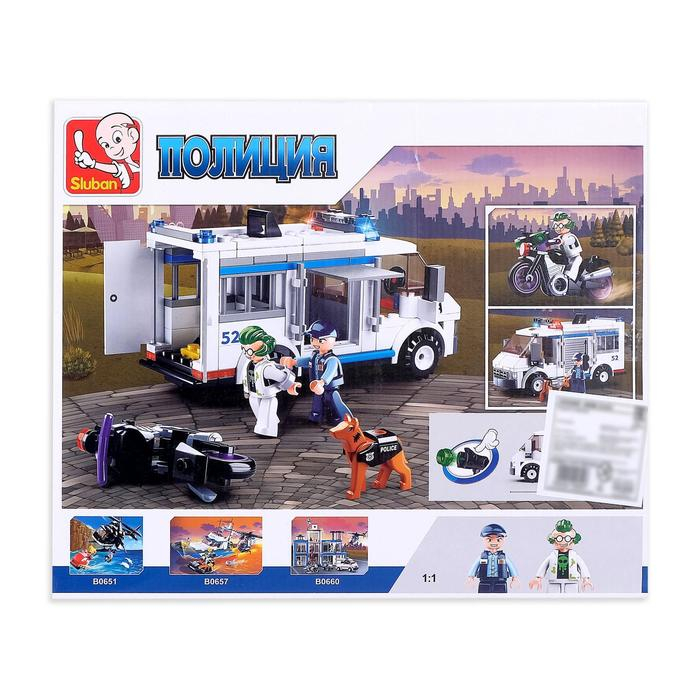 Конструктор &laquo;Полиция: Погоня&raquo;, 117 деталей